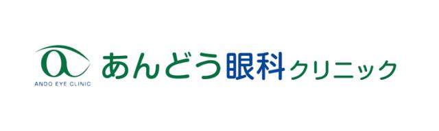 地域医療に貢献！
検査を通じて患者様の「視える快適」をサポートしましょう！