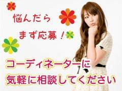 簡単・シンプル作業だから慣れるまでもスムーズ◎
未経験で始めた方も多数活躍しています!