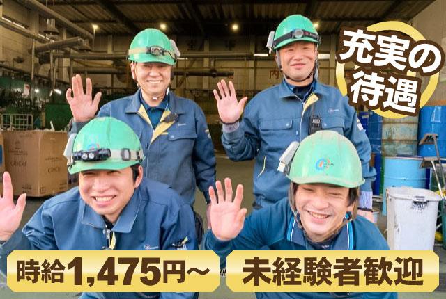 「安定＋高待遇＋働きやすさ」全て揃う職場。長く安心して働ける職場を探している方におすすめです。