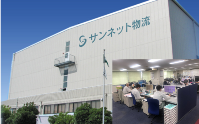 サンネット物流株式会社の契約社員情報 イーアイデム 市原市の一般 営業事務求人情報 Id A サンネット物流株式会社の契約社員情報 イーアイデム 市原市の一般 営業事務求人情報 Id A