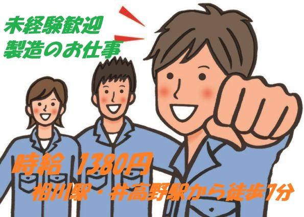 簡単な作動調整・組立確認