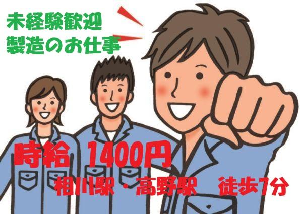 簡単な作動調整・組立確認