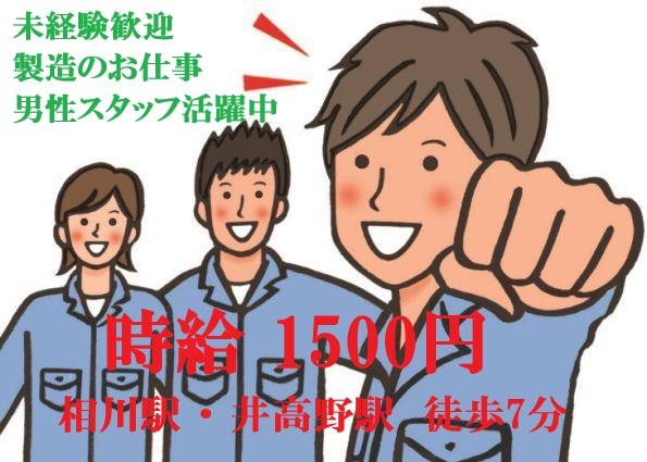 簡単な作動調整・組立確認