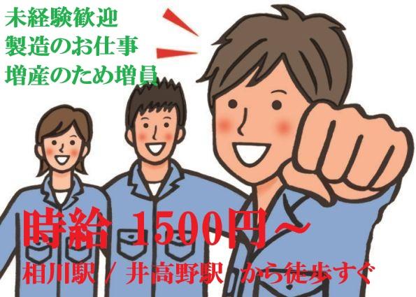 簡単な作動調整・組立確認