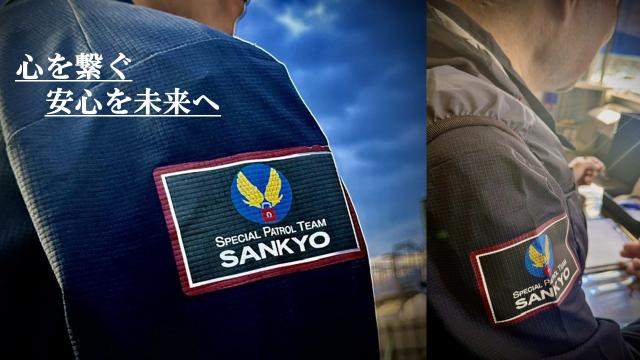 《オークション会場での警備》◆週1日〜かけもち・WワークOK！◆マイカー通勤OK！◆未経験者歓迎♪オークション会場での警備スタッフ