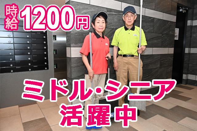 グローバルコミュニティ株式会社