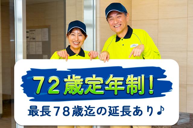 研修制度充実しています