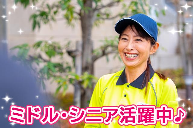 100099≪明石市松が丘北町≫［マンションの清掃員］◆未経験OK◆交通費支給☆◆1日5hの勤務マンションの清掃（清掃員）