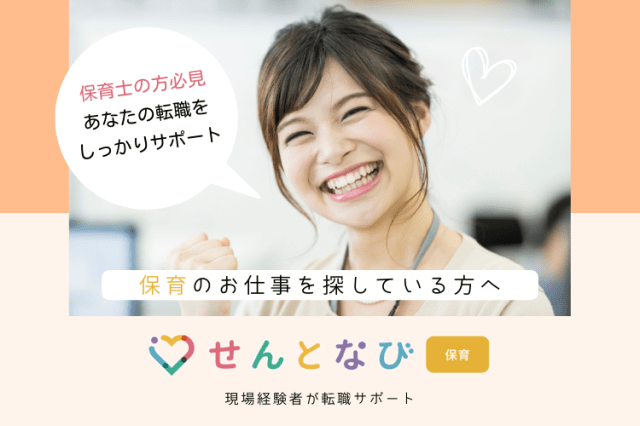 セントスタッフ株式会社　広島支店（88443)