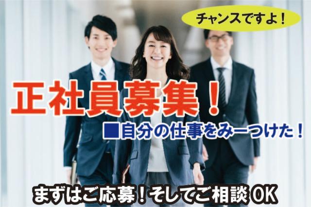 株式会社ティーエルエス