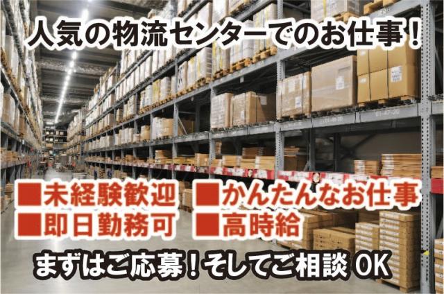 株式会社ティーエルエス