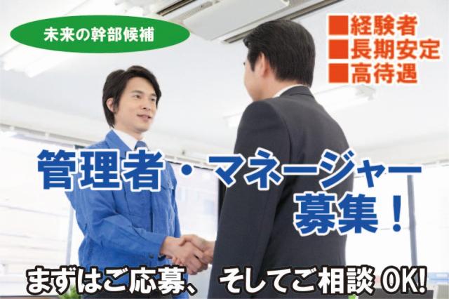株式会社ティーエルエス