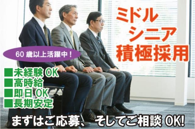 【堺市堺区】地図上最寄り・七道駅
(徒歩・自転車・バイク・車通勤のみ)
■物流センターでのかんたんな準備作業
■時給1500円＋ガソリン代支給あり
■週払いシステムあり
■未経験大歓迎
■即日〜長期
■ご自宅で10分かんたんリモート面接
まずはお気軽にご応募くださーい!