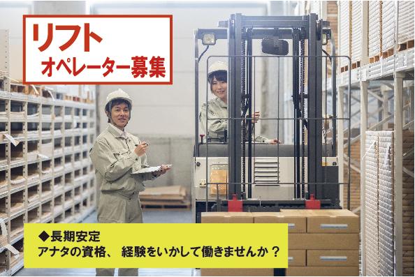 株式会社ティーエルエス