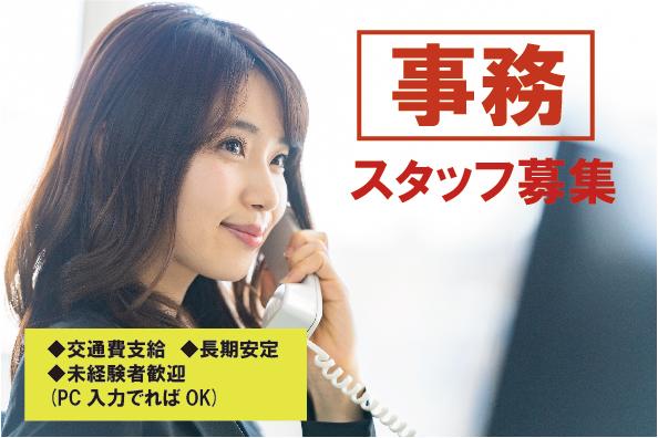 株式会社ティーエルエス