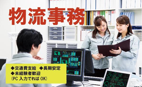 株式会社ティーエルエス