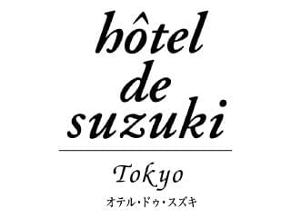 オテル・ドゥ・スズキ