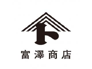 富澤商店