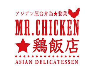 Mr.chicken 鶏飯店