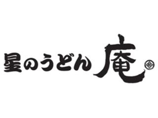 星のうどん庵