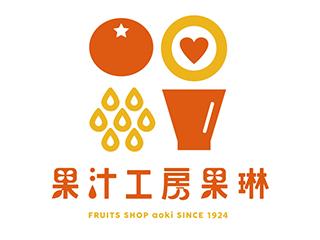 果汁工房果琳