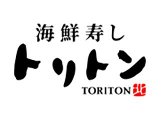 海鮮寿し トリトン