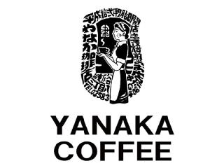 やなか珈琲
