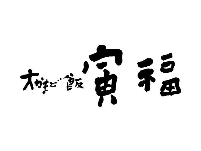 【キッチン・レジスタッフ】オープンしたての大かまどご飯の美味しい定食屋さん！食事補助あり！キッチン・レジスタッフ