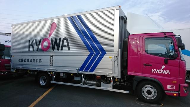使用する車両はすべてカーナビ付き!
スタッフを想い、働きやすい環境づくりにも注力しています。