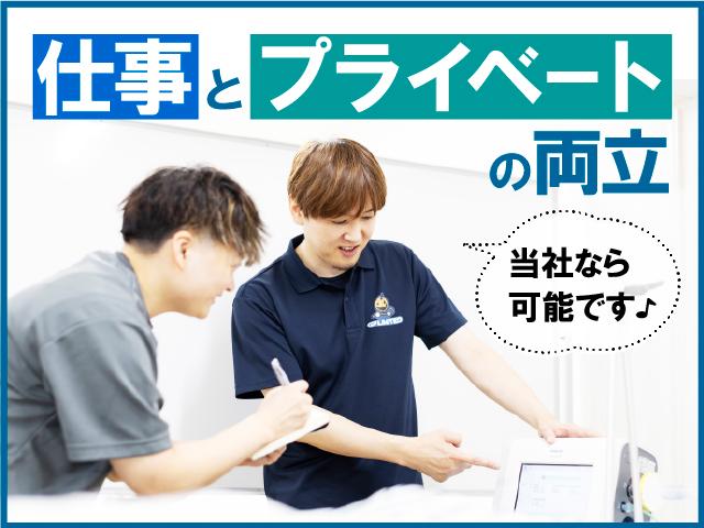 【正社員/ケアスタッフ】「はじめは不安でいい。成長は、私たちが支えます。」訪問介護ケアスタッフ