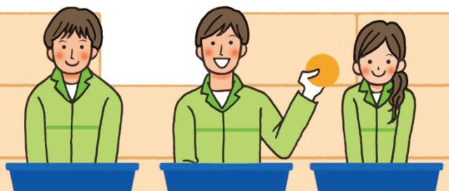 「コツコツ作業が好き」「自分のペースで働きたい」そんな思いをカタチにしませんか！