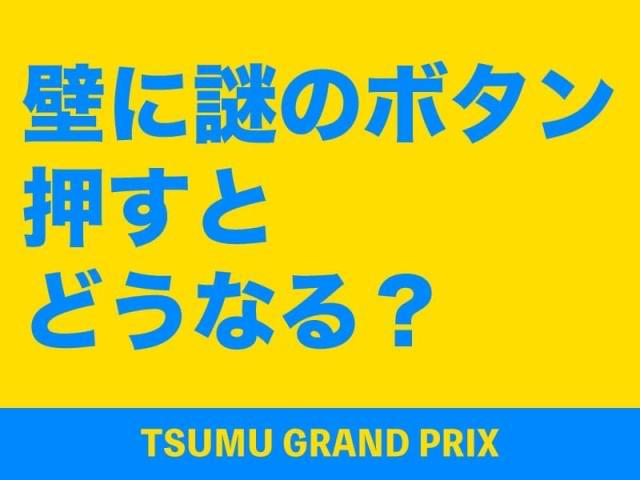 水島運輸株式会社の派遣社員情報 イーアイデム 東大阪市の入出庫 商品管理 検品求人情報 Id A