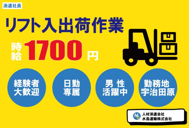 週払い、日払いもちろんOK!