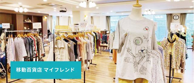 「春日野道」駅から徒歩約8分で、日々の通勤もラクラクです♪