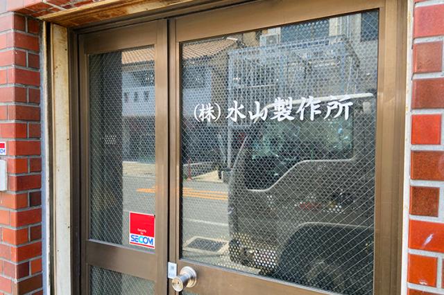 機械オペレーターの経験者を募集します。
当社で使用している機械の詳細は仕事内容をご覧ください。