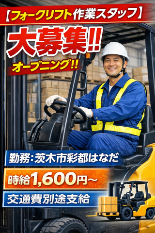 お気軽にお問い合わせください♪