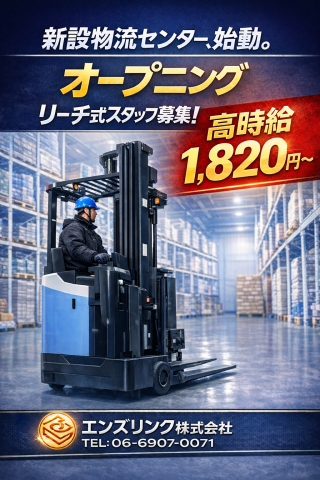 お気軽にお問い合わせください♪