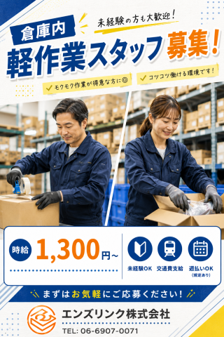 お気軽にお問い合わせください♪