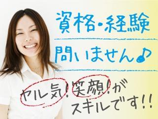 【患者様応対なしの事務業務★総合病院★平日のみ】