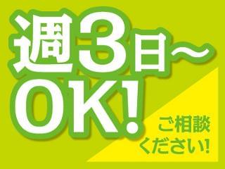 初めて医療・介護業界へチャレンジする方OKです♪