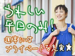 株式会社スタッフサービス・メディカル　名古屋広域オフィス（お仕事No.I10313353）