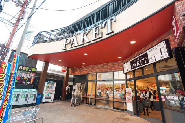 ◆パケット奈良店【店舗スタッフ】≪奈良市≫近鉄奈良駅すぐ！主婦（夫）・学生歓迎！スーパーの店舗スタッフ（レジ、品出し、値付けなど）