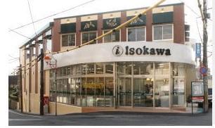 いそかわあやめ池店