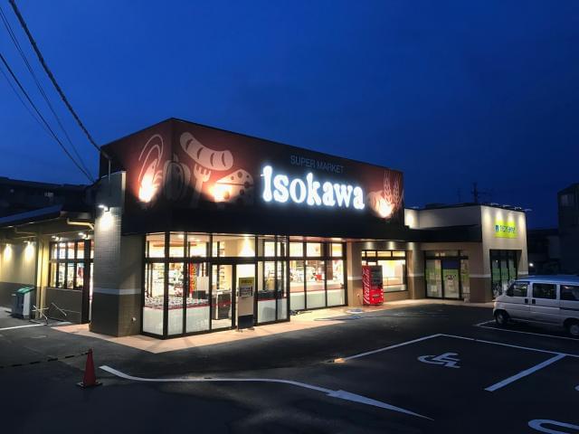 いそかわ尼ヶ辻店