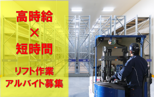 株式会社和田物流-第1CAP