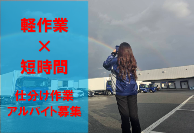 成長を続ける企業だからこそできる「安心の労働環境・労働条件」を更に積極的に追及し進めています。