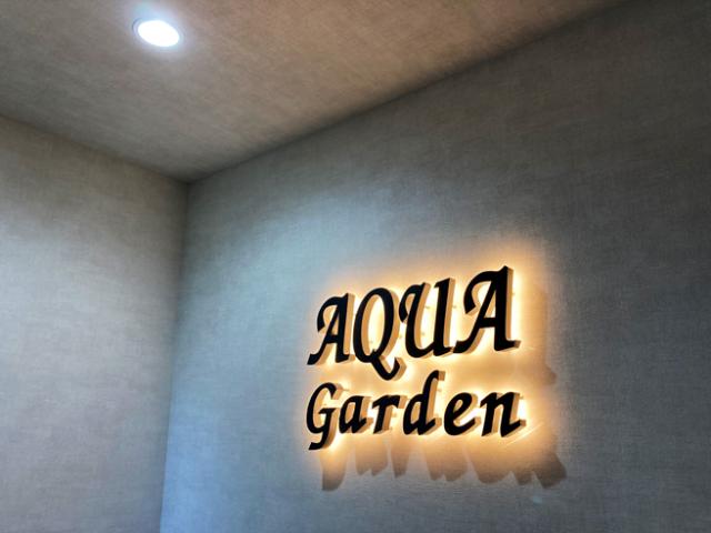 AQUAは、リラクゼーションスペースや屋上ガーデン、
トレーニング設備、カラオケルーム、
そして美容室まで揃ったデイサービスです☆
