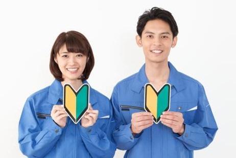 ビープランニング有限会社