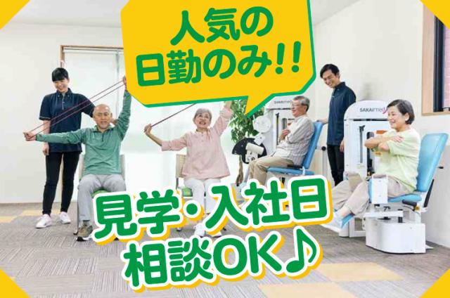 30〜40代のスタッフが活躍中！