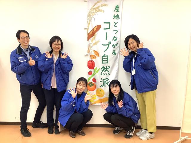 コープ共済のご案内◇ノルマ・アポ取りTELなし◇未経験OK！充実の研修あり◎Wワーク可共済PRスタッフ